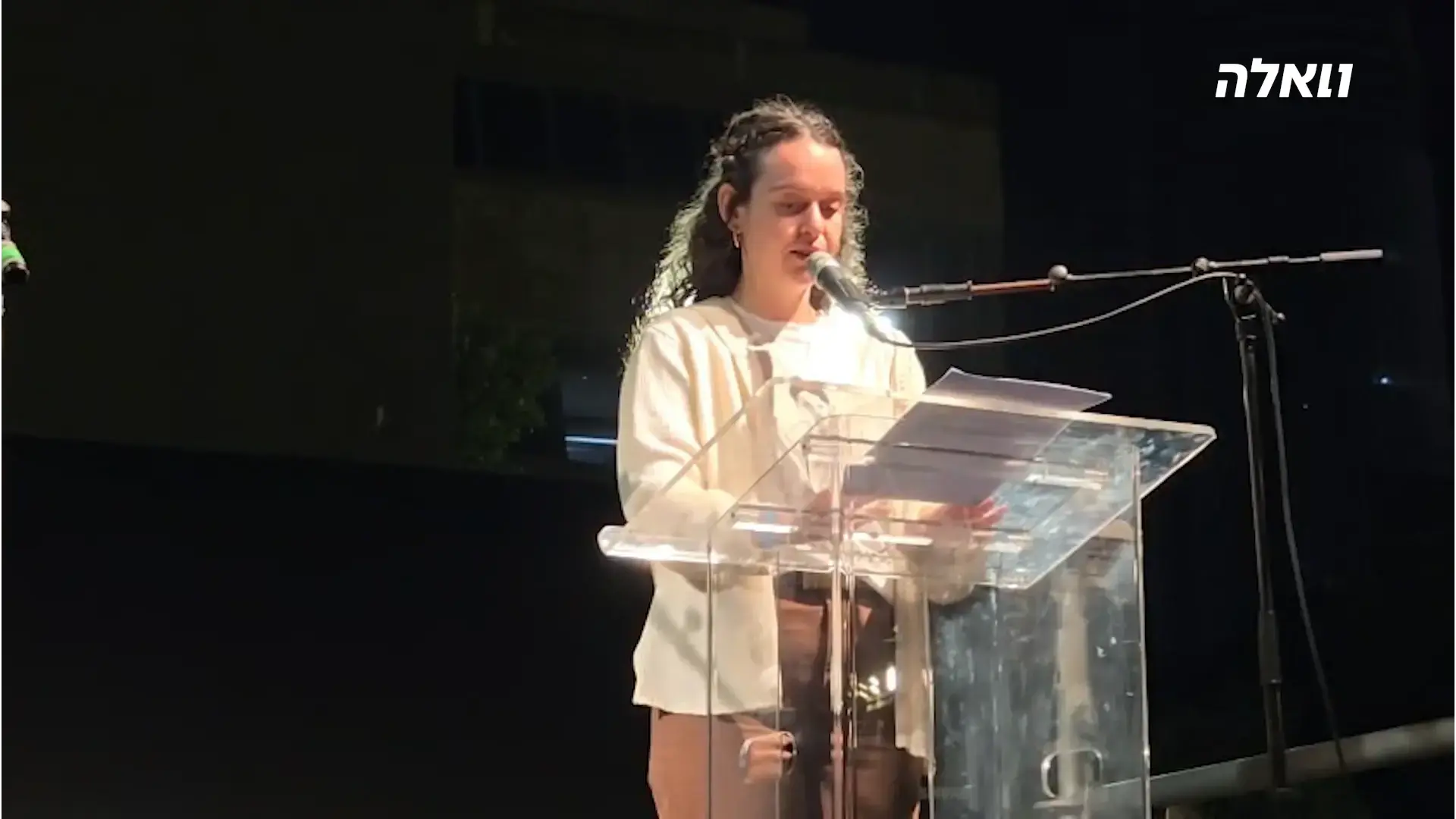 אחותו של ימנו זלקה במחאה על ההליך המשפטי: "הפרקליטות לא רוצה לעבוד"