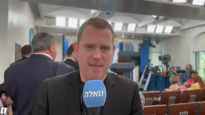 טראמפ: "ממש עכשיו היינו אמורים לתקוף באיראן, אולי עוד נחבוט בהם - תדעו בקרוב"