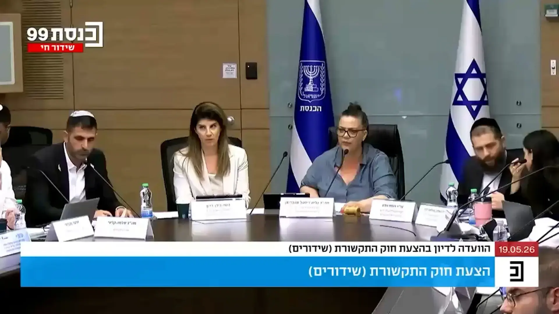 הכנסת מחוקקת במשך חודשים, שופט יחיד מקפיא תוך שעות: ברית האינטרסים
