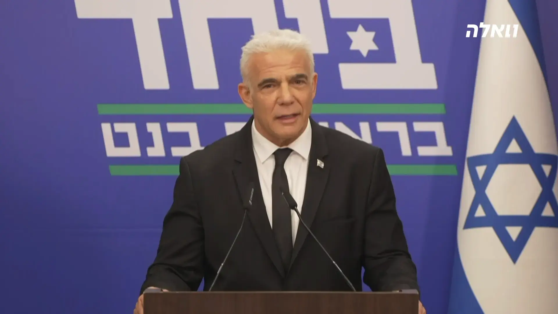 בנט ולפיד: "לא יהיו פשרות על גיוס חרדים, הדיבורים על כך הם שגיאה ערכית"