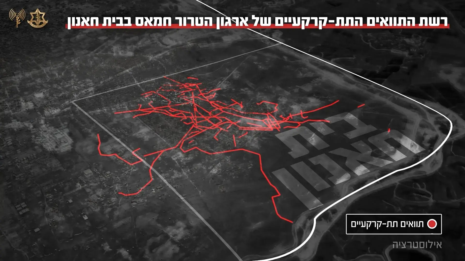 אחרי חודשים: המבצע הענק של צה"ל ברצועת עזה נחשף