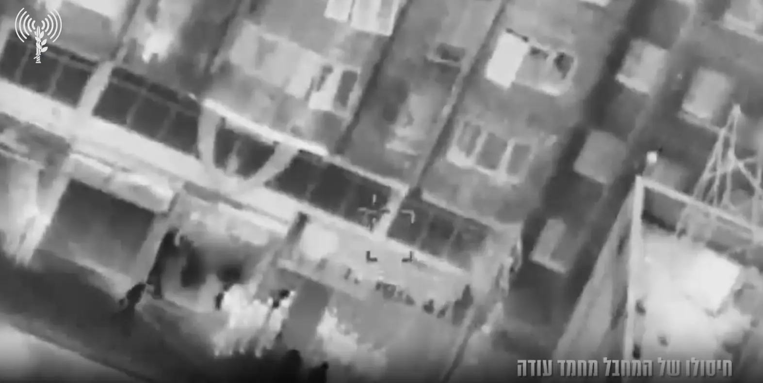 צה"ל: חיסלנו את סגן מפקד חטיבת העיר עזה בחמאס