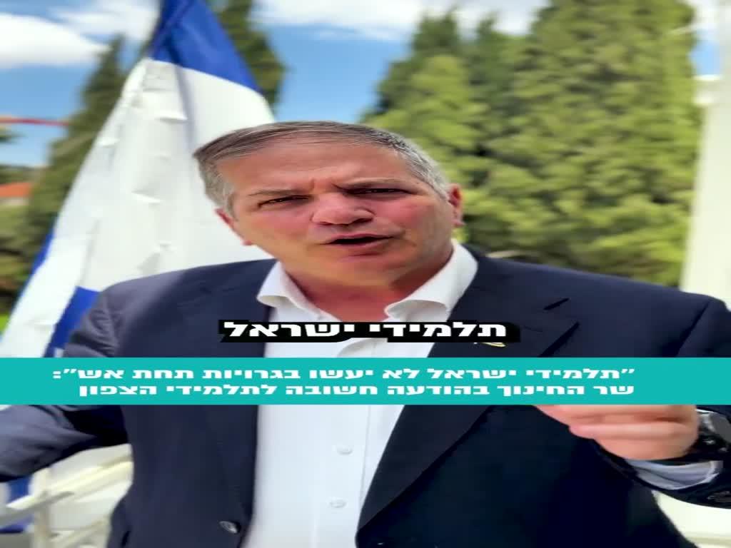 מה אנחנו מפחדים למדוד?