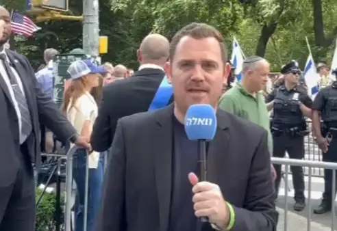 "היהודים בניו יורק כאן כדי להישאר": המונים במצעד התמיכה למען ישראל