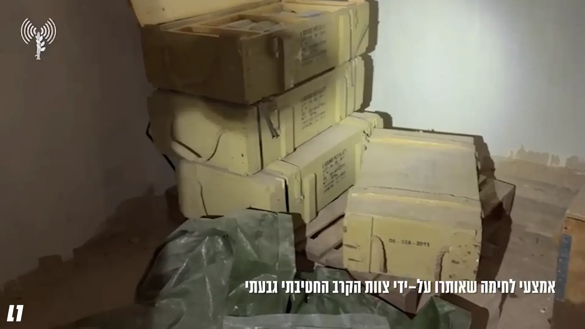 הותר לפרסום: סרן שחר גמלא וסמל אהד יערי נפלו בלבנון