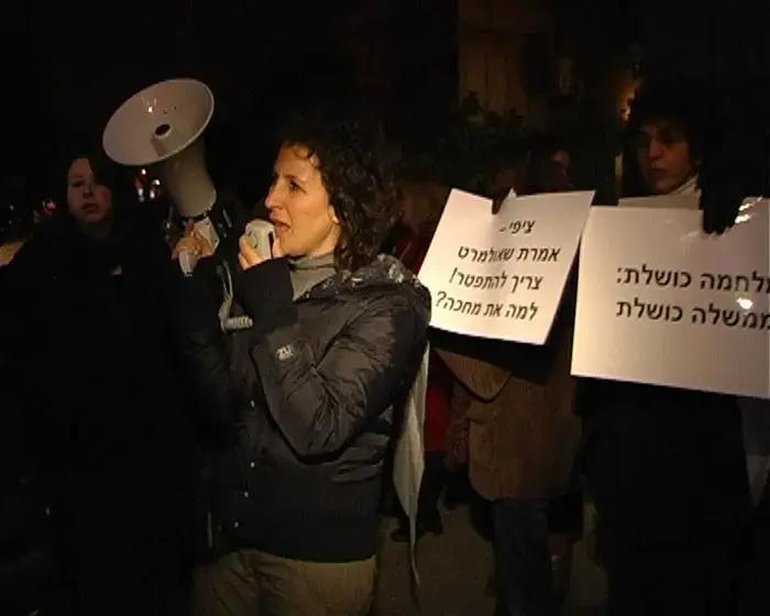 "אם לבני רוצה להיות רה"מ  עליה להתפטר"