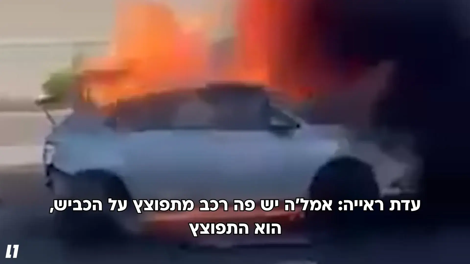 ״ראיות חדשות מסבכות אותו”: הוארך מעצר החשוד ברצח ליה עופרי מלכה כהן