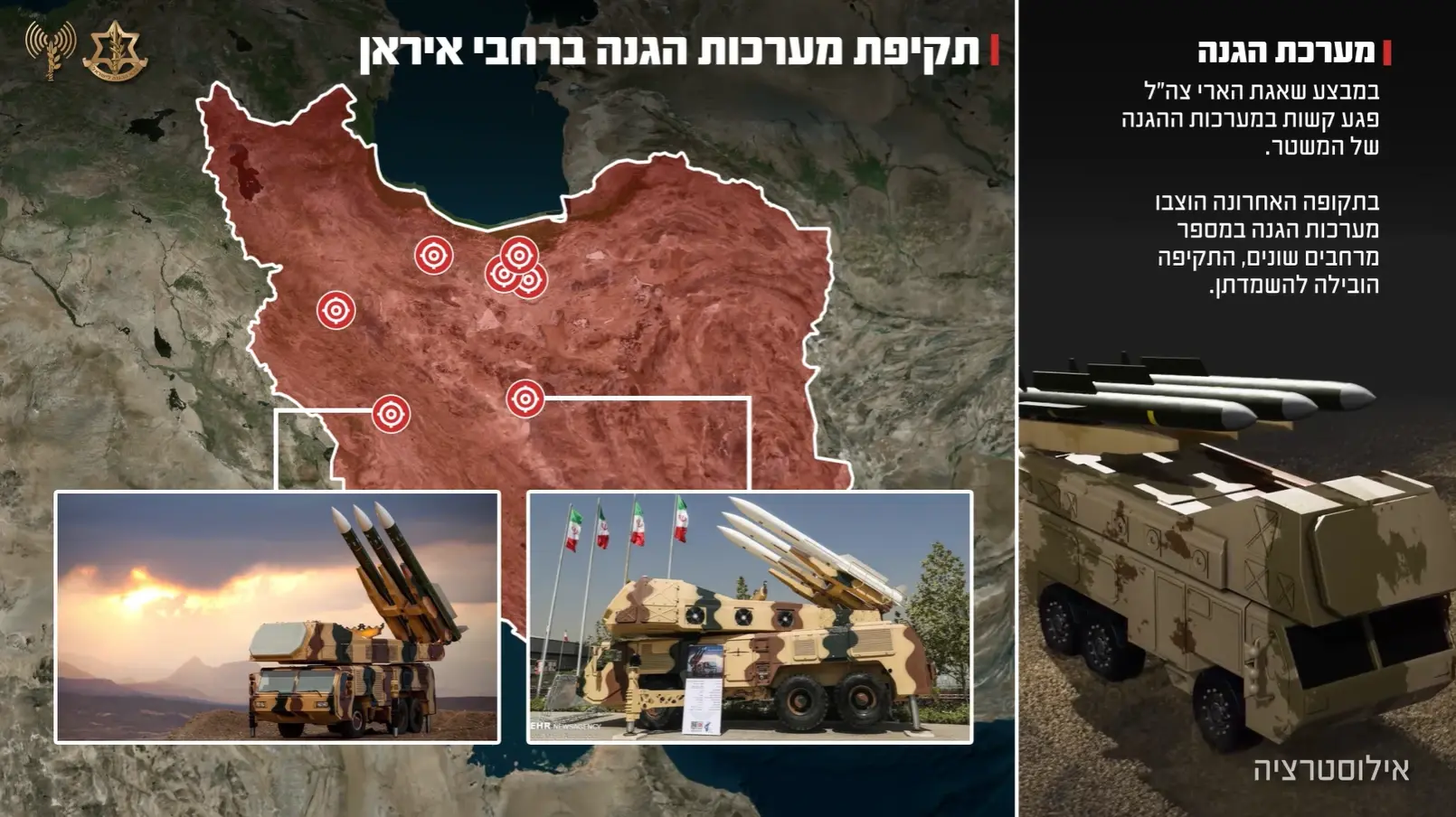 בצל החשש ממכת פתיחה איראנית: ארה"ב השלימה תגבור כוחות בישראל