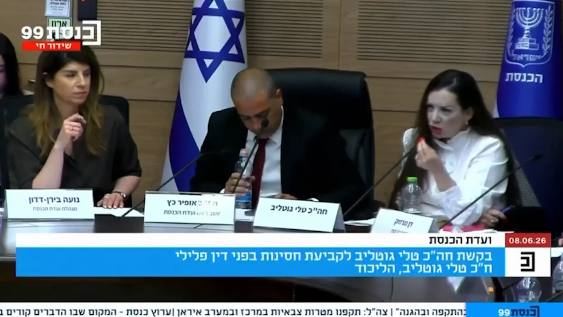 המלכודת שהפכה לכתב אישום: הדיון שהפיל את המסכה מעל "הדיפ סטייט" הישראלי | דעה