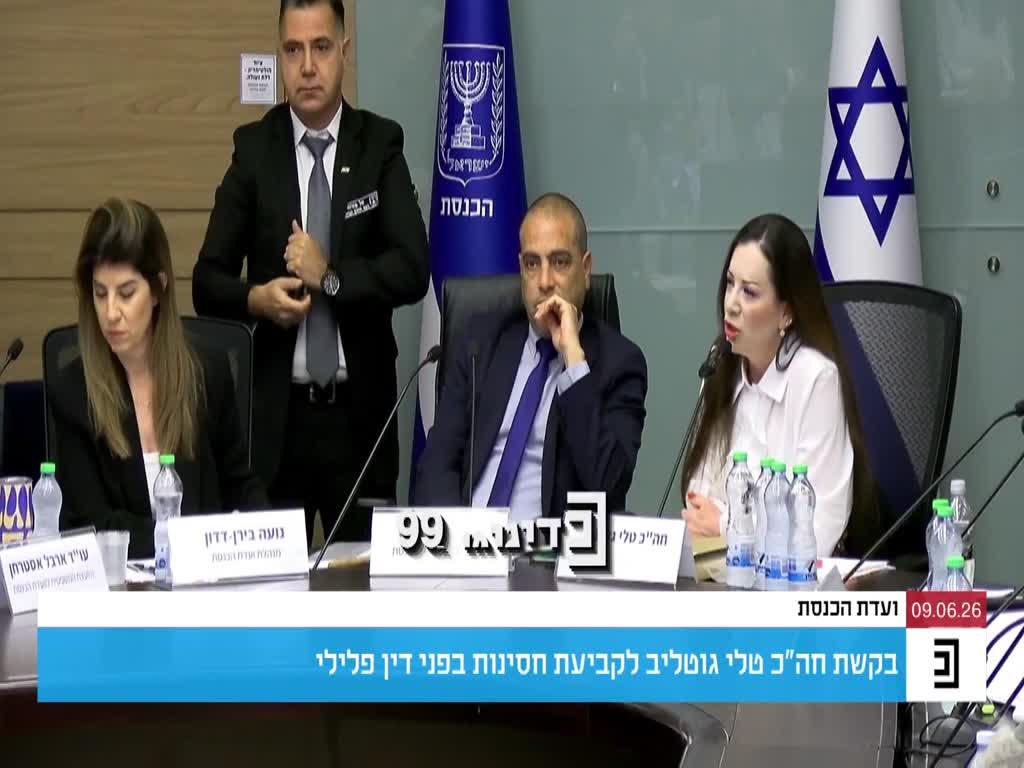 מכה חריפה ליועמ"שית: בג"ץ דחה את עמדתה