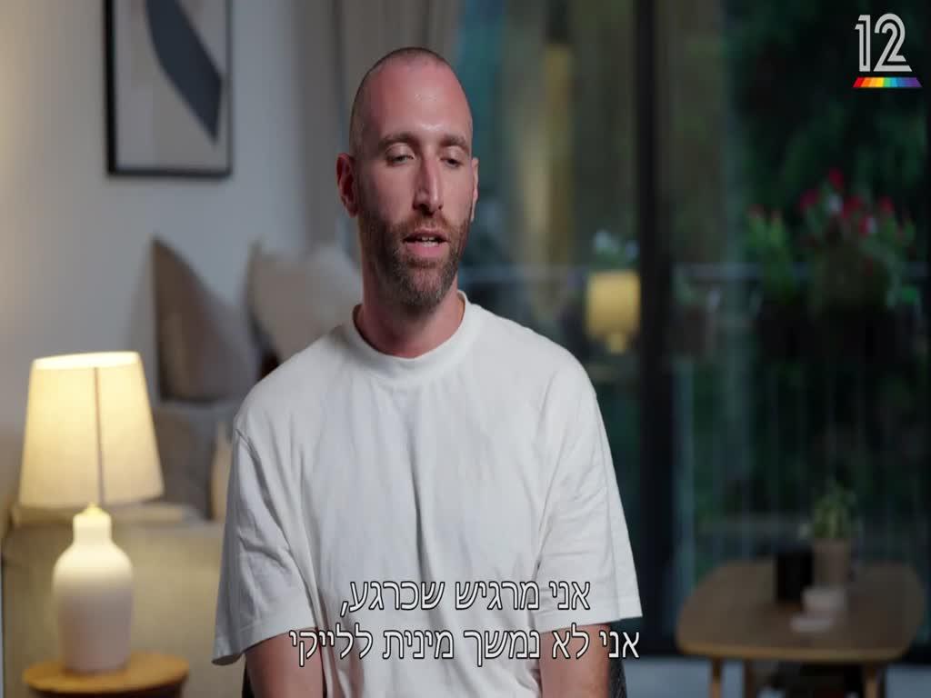 תסביך "מדונה זונה": כשגבר אוהב מישהי - אבל לא נמשך אליה