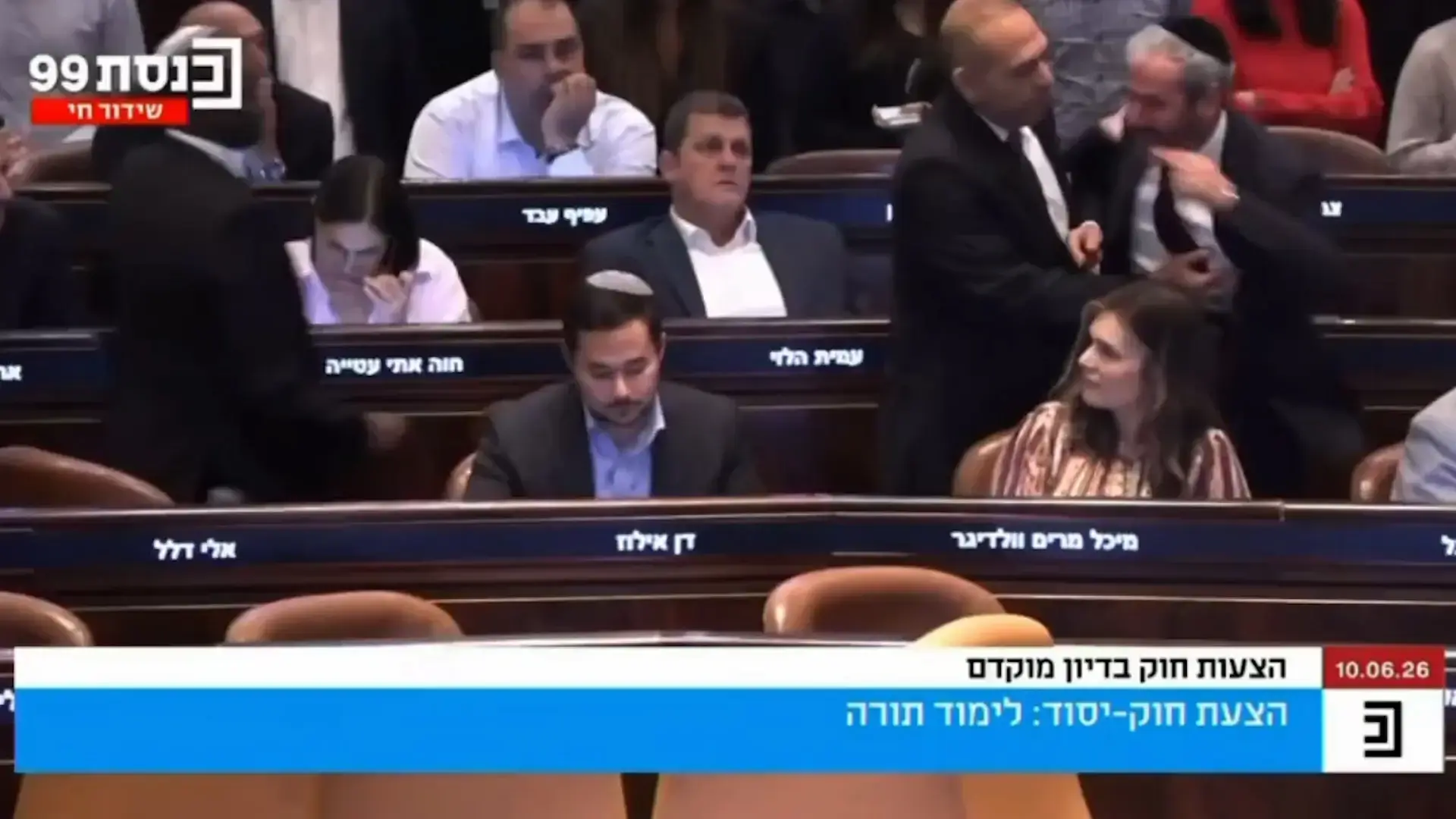 יולי אדלשטיין צפוי לעזוב את הליכוד - ולהקים בית פוליטי ימני חדש