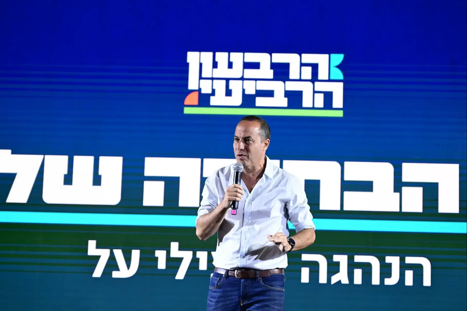 תנועת "הרבעון הרביעי" מקימה כוח פוליטי חדש ותתמודד בבחירות 2026