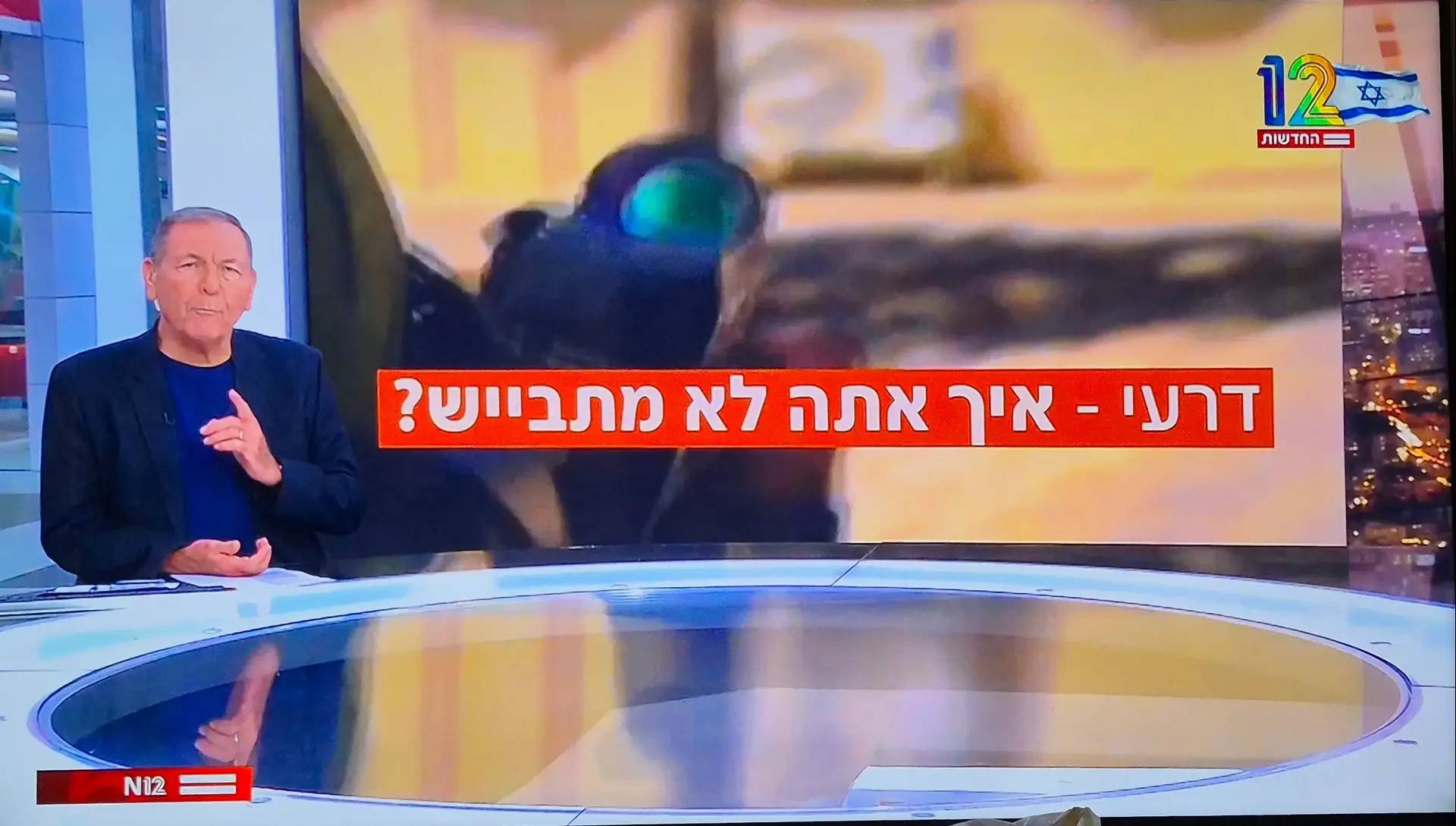 כשגם "העוגייה" נשברת: עודד בן עמי קשר את אריה דרעי לעמוד הקלון