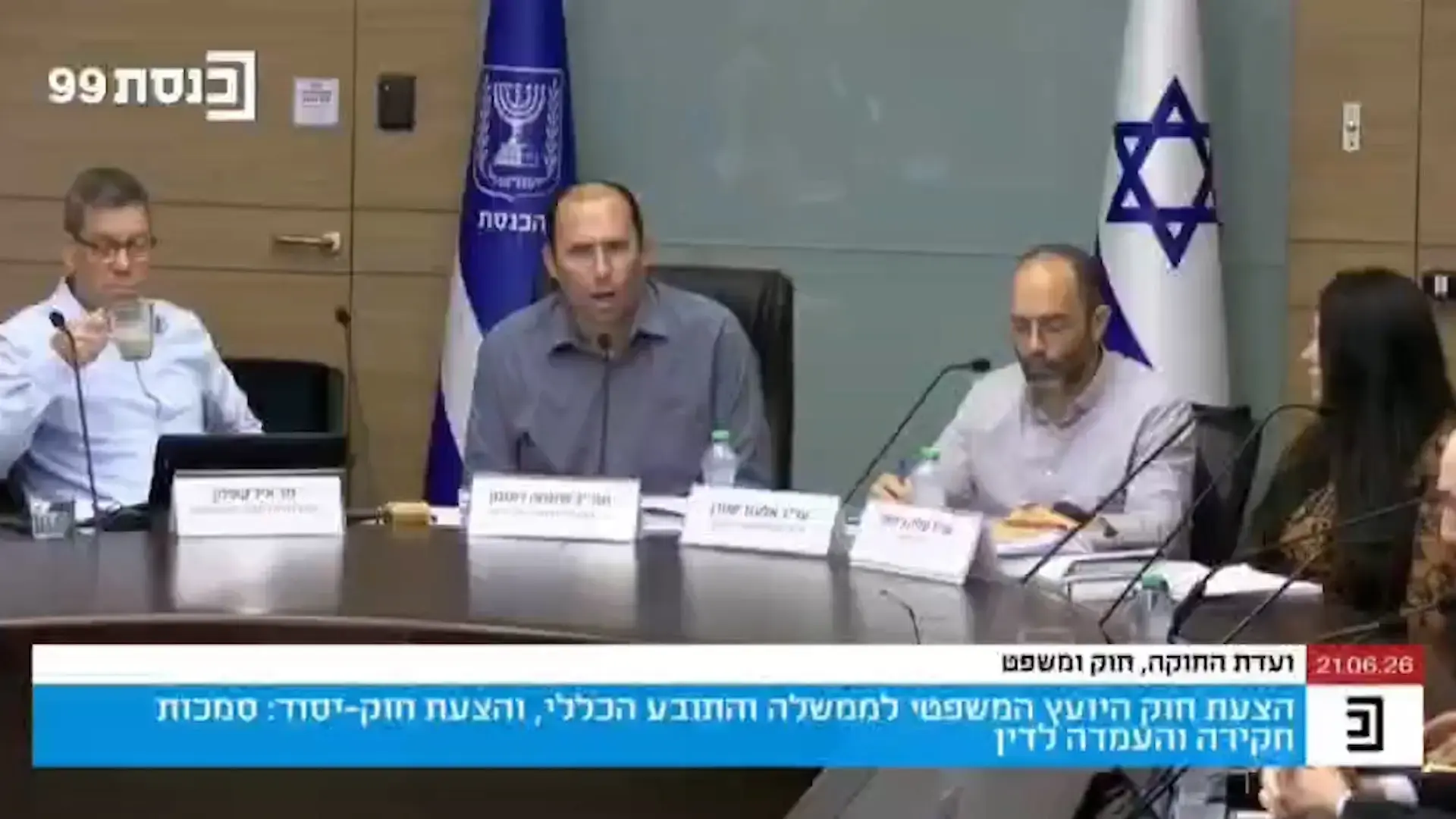 רוטמן תוקף את הייעוץ המשפטי לממשלה: "אתם עוברים על החוק" | דיון סוער בפיצול תפקיד היועמ"ש