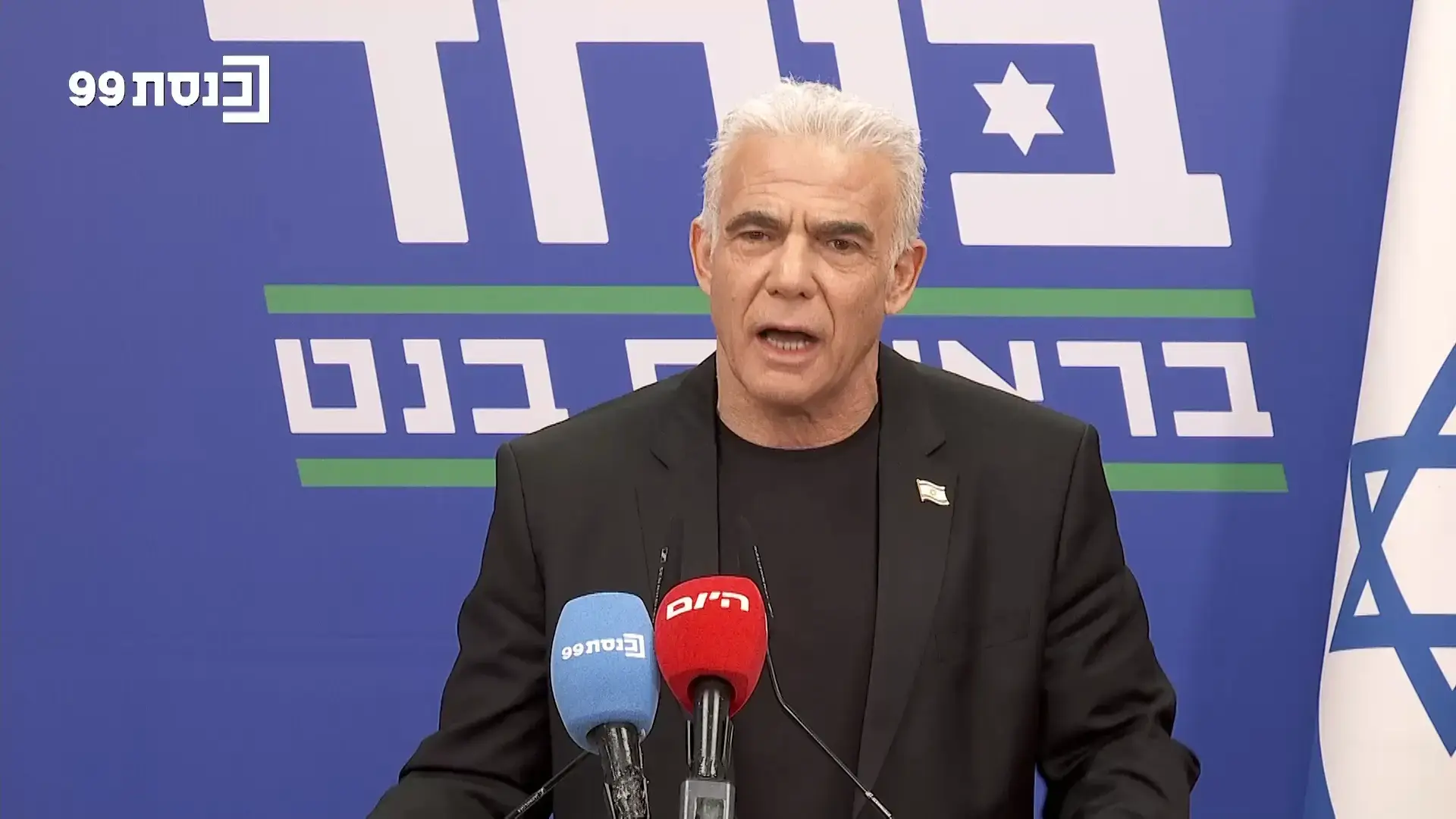 לפיד תוקף את נתניהו: "על אסונות משלמים - יהיו בחירות ואתה תפסיד"