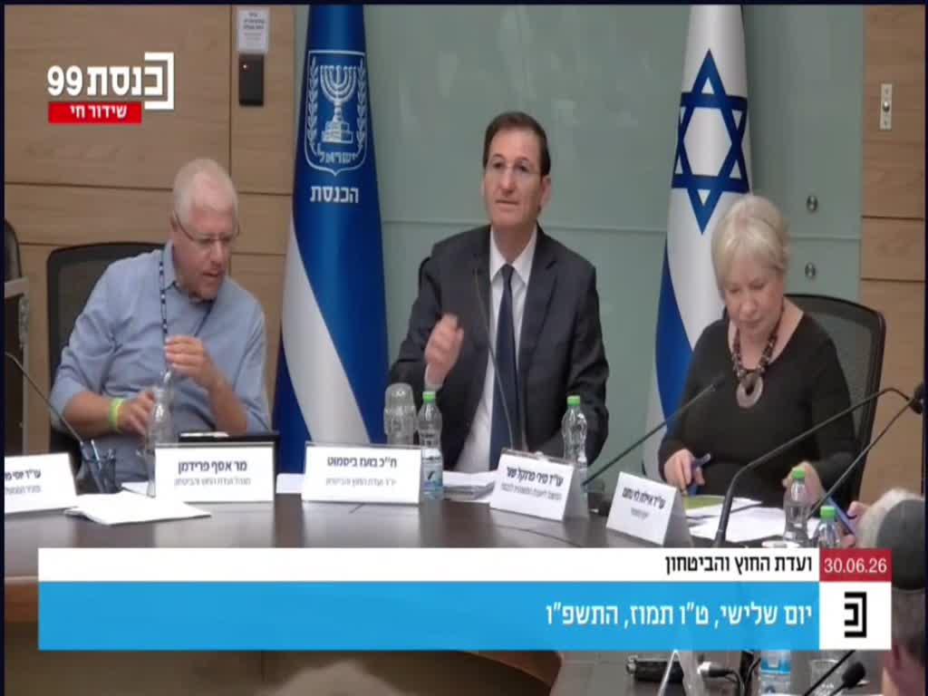 היועמ"שית לבג"ץ: חוק הקפאת מעצרי עריקים חרדים אינו חוקתי - ויש לבטלו