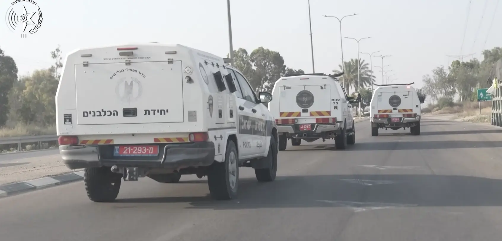 "כל היהודים על הז** שלי": השתולל, איים ותקף - כי לא נתנו לו למשוך מזומן