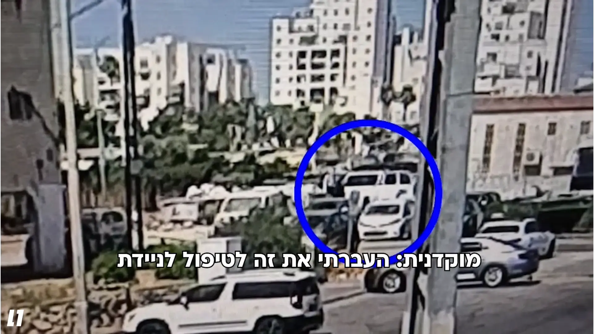 ניסיון הפיגוע בלוד: המחבל מסתער עם סכין על השוטר - ושיחת הטלפון למוקד 100 | צפו