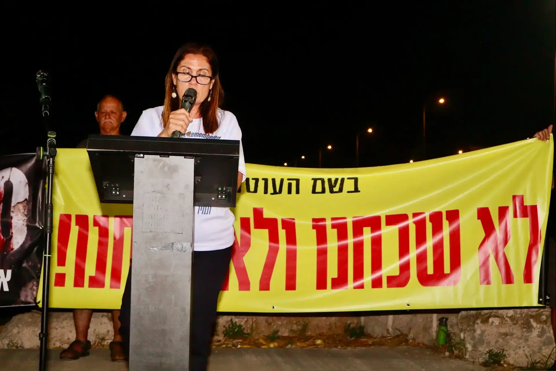 "יש מי שלא רוצה שהאמת תיחשף": בעוטף עזה מציינים 1,000 ימים למחדל 7.10