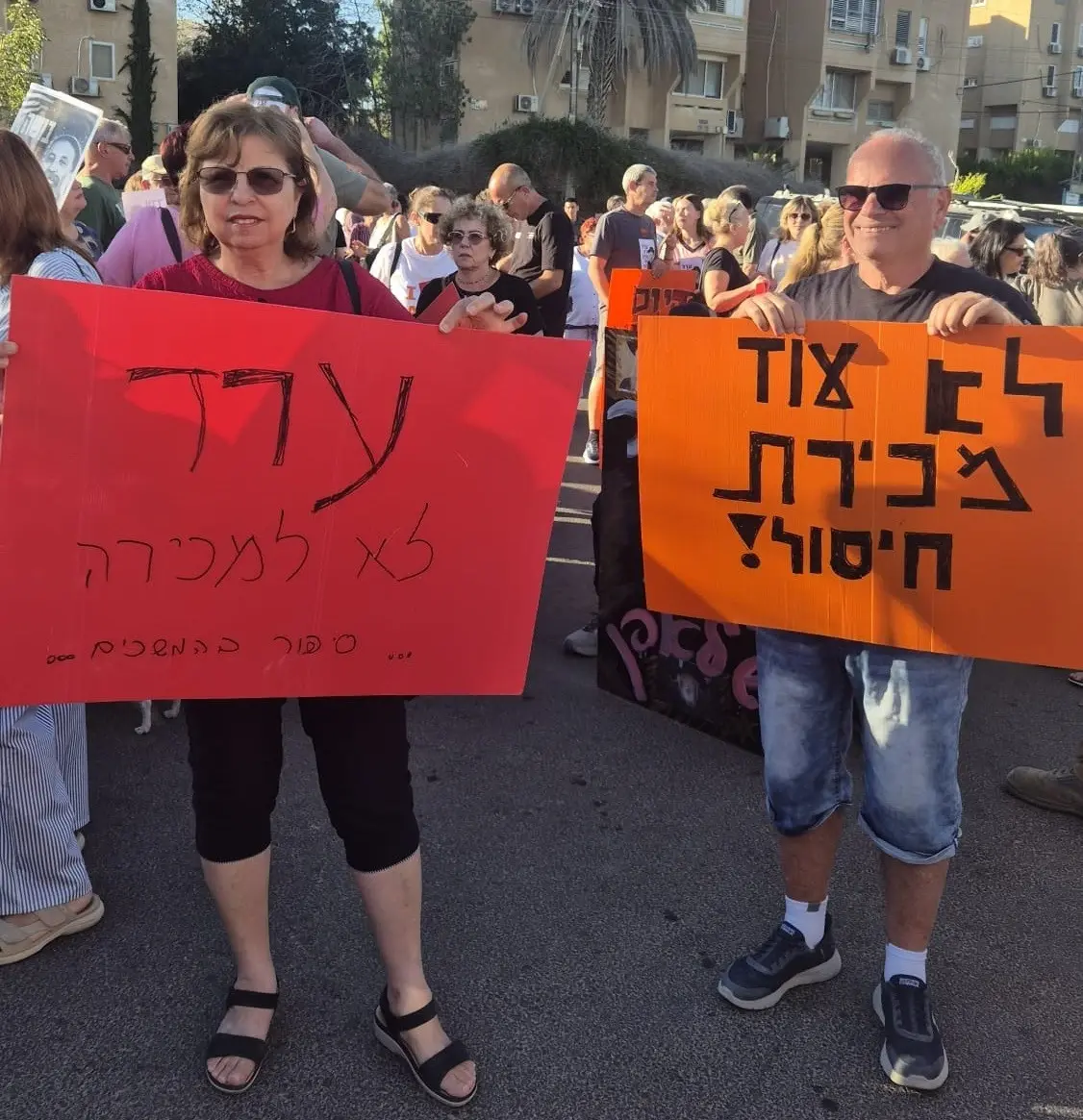 המאבק על צביון העיר עולה שלב: התושבים החילונים בערד נגד חסידות גור