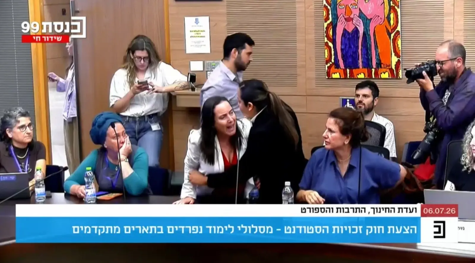 בדרך להפרדה מגדרית באקדמיה? ח"כ בן ארי זעמה: "החוק הזה יילך לפח, הועדה לא של אבא שלך"