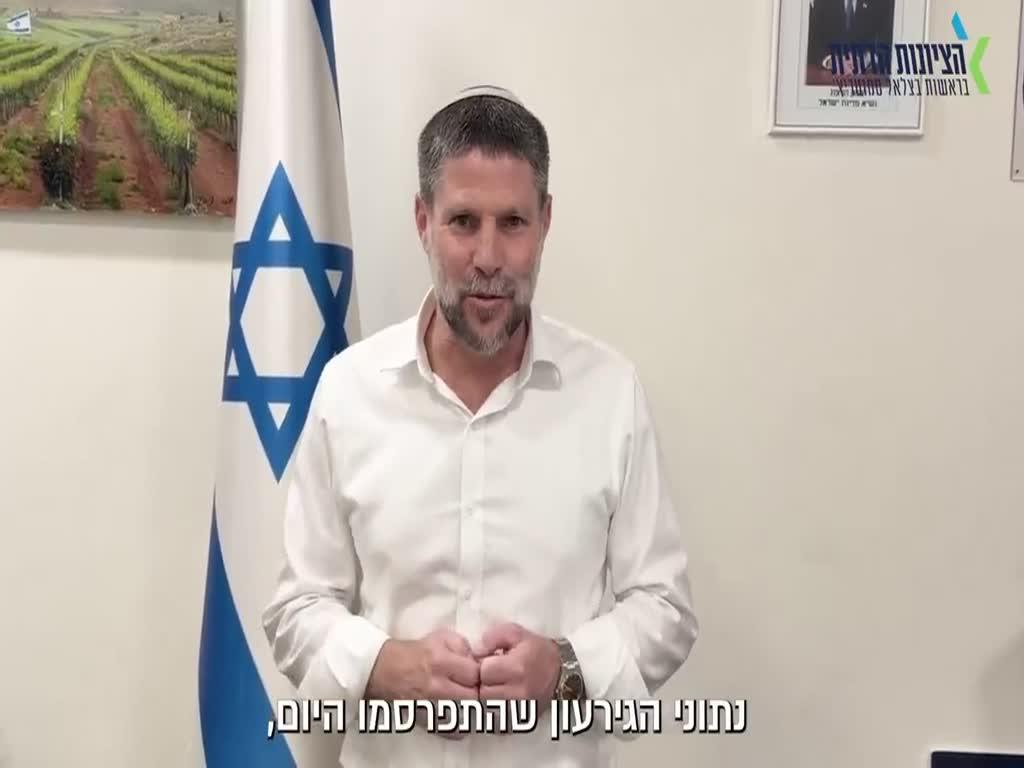 האצה במגעים בין סמוטריץ' ופייגלין: דיברו על ריצה משותפת בבלוק טכני בין המפלגות