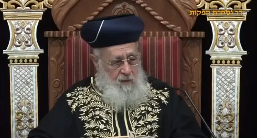 הרב יצחק יוסף במתקפה על היועמ"שית: "היא תקבל את המכה"