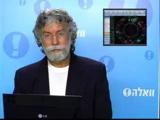 תחזית אסטרולוגיה יומית - שני