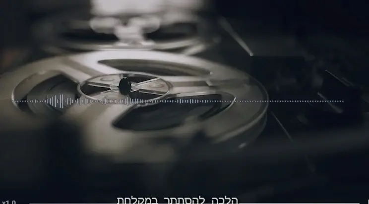 בן 19 מהצפון מואשם שאיים והטריד צעירה - לאחר שסירבה להינשא לו