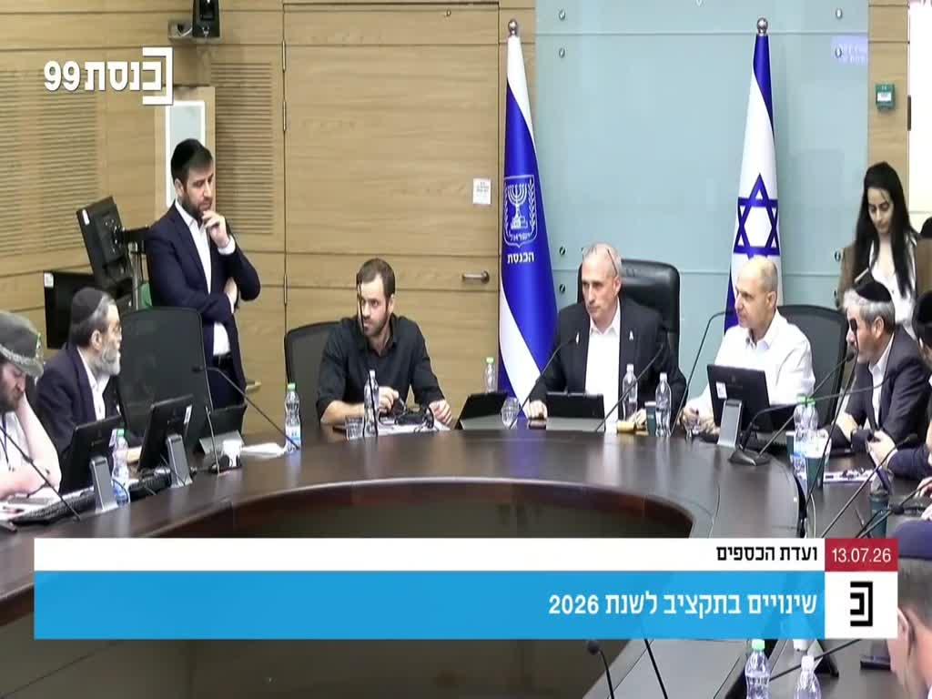 הלחצים, המכתב והניסיון לפצות את גפני: מאחורי הטלטלה בדגל התורה