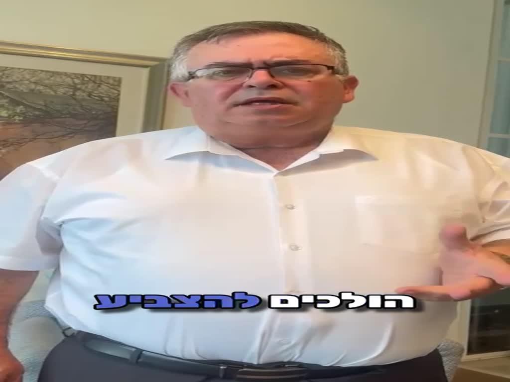 לאחר שבוטלה רגע לפני ההצבעה: ועדת החוקה של הליכוד תתכנס בראשון - נתניהו הוזמן