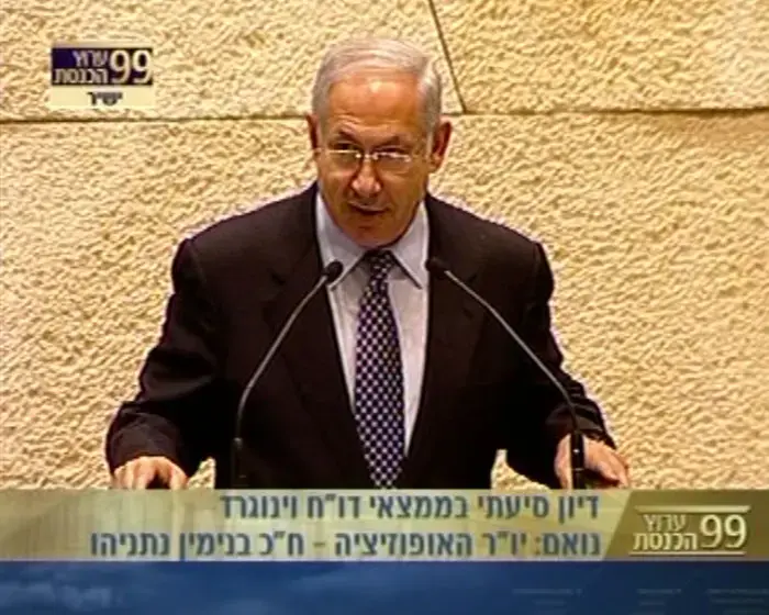 "האחריות העליונה לכישלון היא של רה"מ"