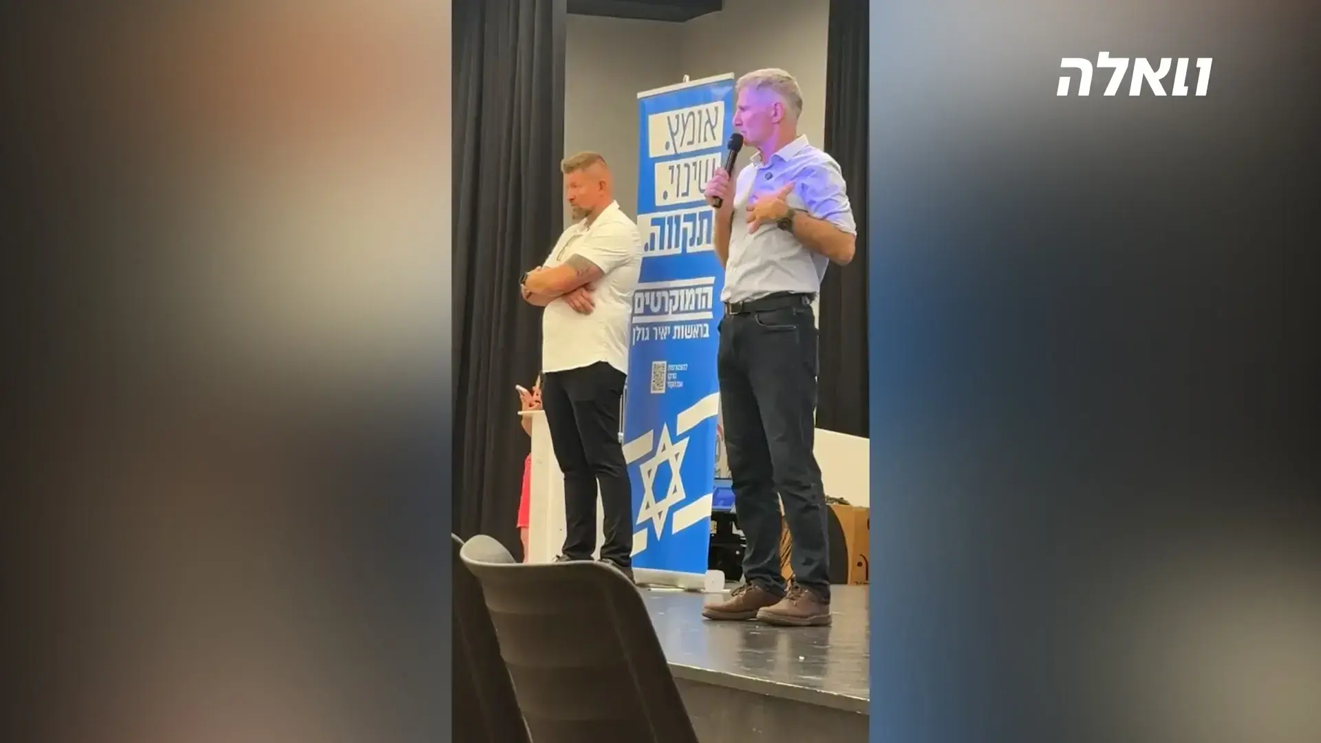 יאיר גולן: ניתן להגיע למדיניות ברוח הסכמי אוסלו - גם עם בנט וליברמן
