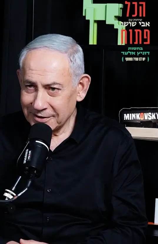 לשכת נתניהו ביקשה להסיר קטע בפודקאסט שבו נשאל על הקשר עם בתו נועה
