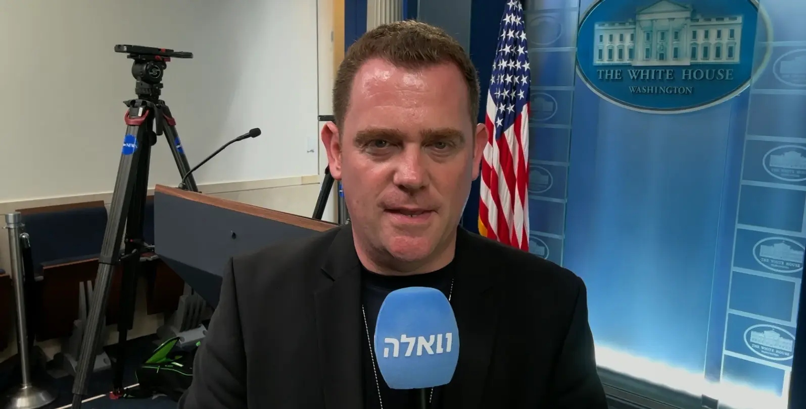 טראמפ: "אם רוסיה וסין מספקות נשק לאיראן - "זה יהיה רע מאוד מבחינתן"