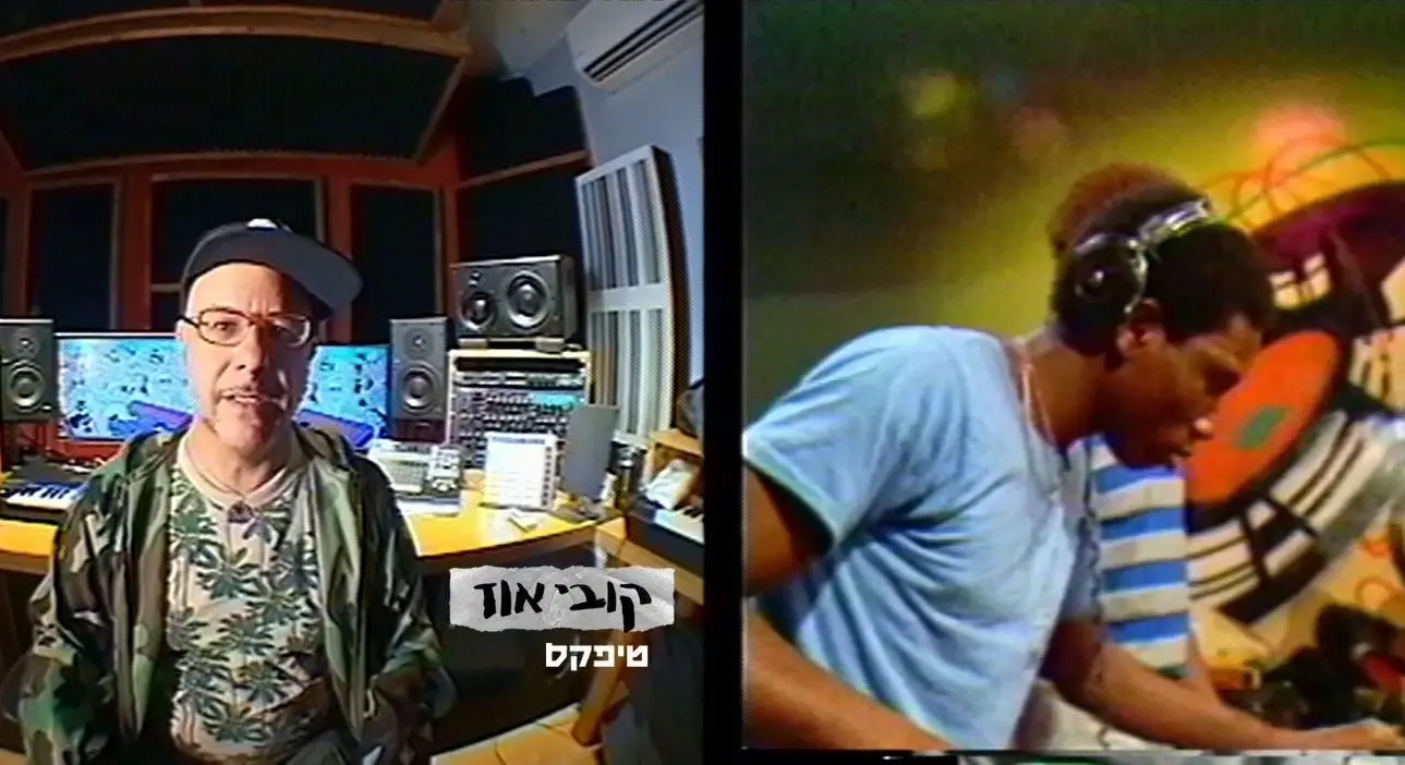 "לא היה כלום בארץ, רק אותנו. ודווקא אותנו שכחו"