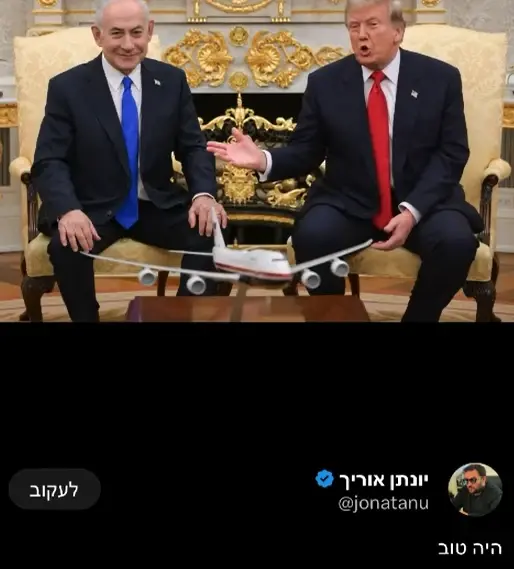 מכתב התביעה שגרם ליועצו של ראש הממשלה למחוק סרטון נוסף נגד איזנקוט | פרסום ראשון