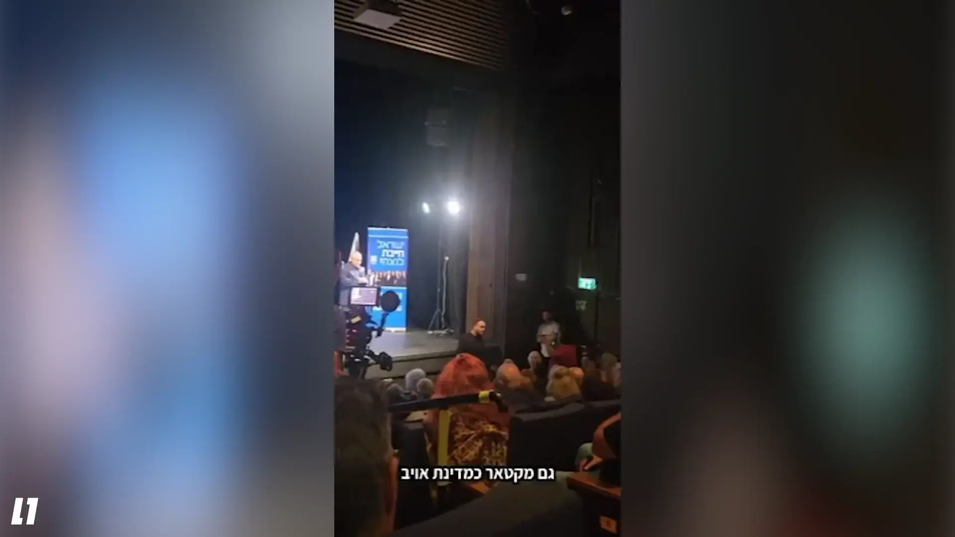"פניו מרוחות בצבעי פלסטין": הושחת שלט הבחירות של איזנקוט בקפריסין