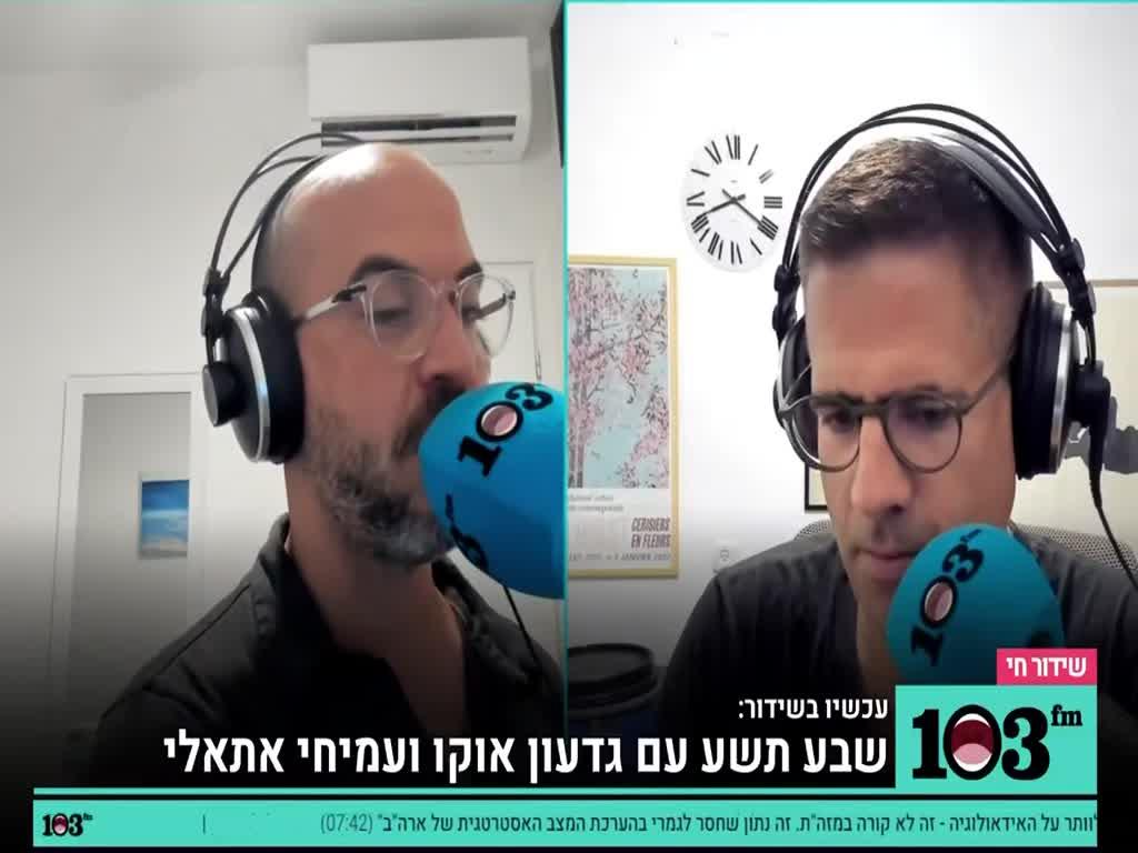 בליכוד טוענים: "אמסלם מתרחק מהקמפיין, מתראיין רק כשהוא רוצה לעקוץ את נתניהו"

