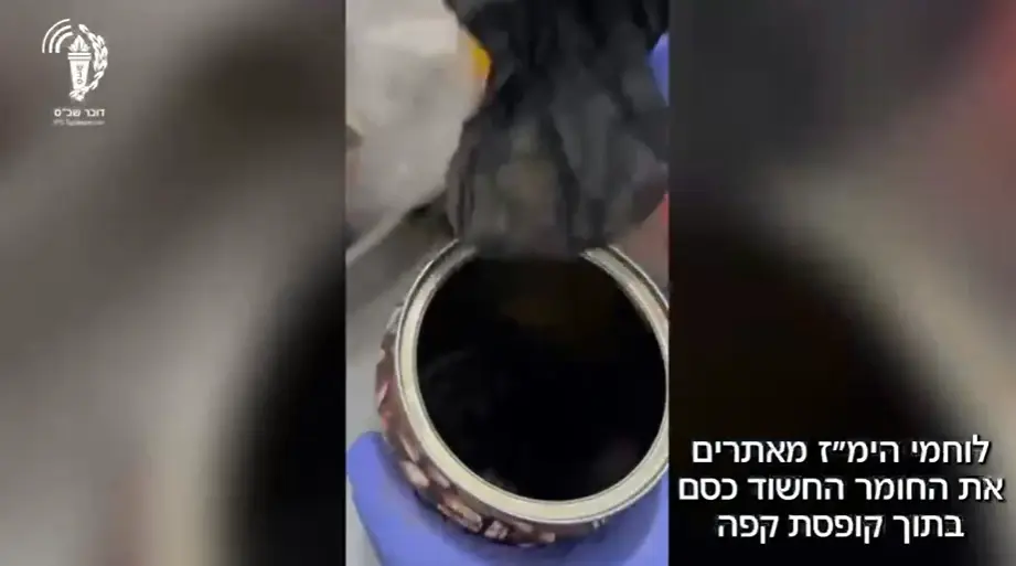 פרסום ראשון: רוצח השופט עדי אזר חשוד שניסה להבריח לכלא כדורי מרשם