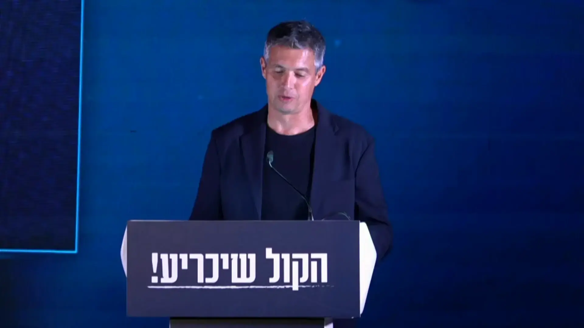 טרופר הצהיר: "לא נשב בממשלה תחת נתניהו"