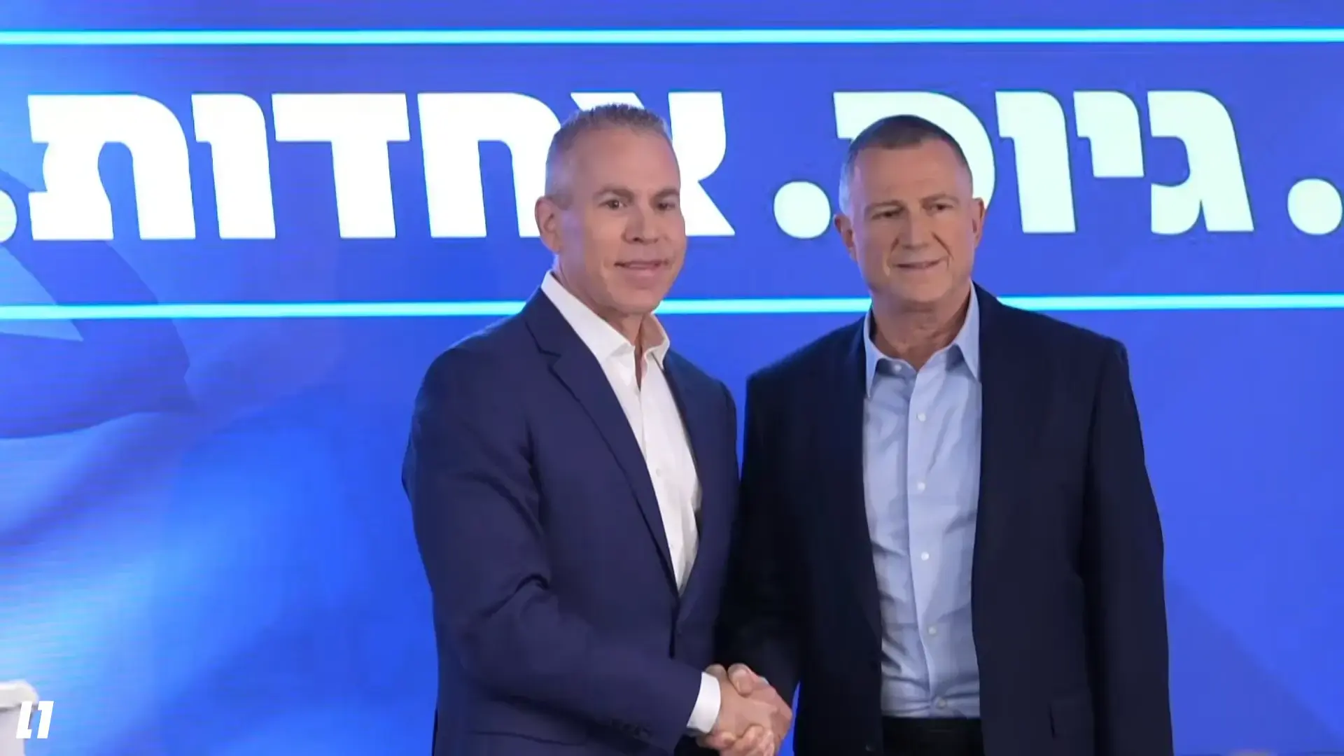 ארדן ואדלשטיין יחברו לגנץ? "הדברים יבשילו בימים הקרובים"