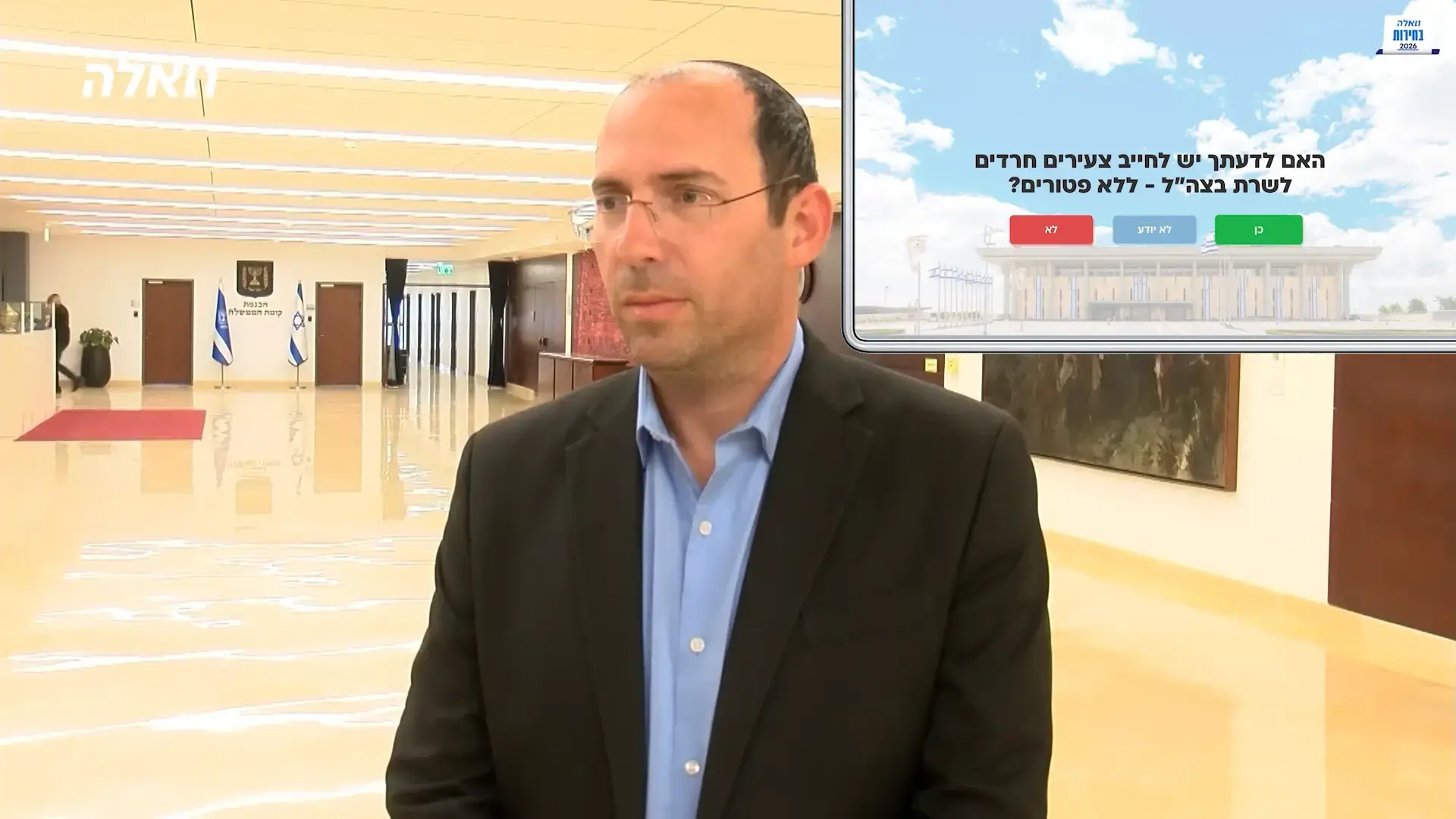 המרד שכופף את הרפורמה: כך הפכה המחאה המשפטית למבחן שליטה בצבא