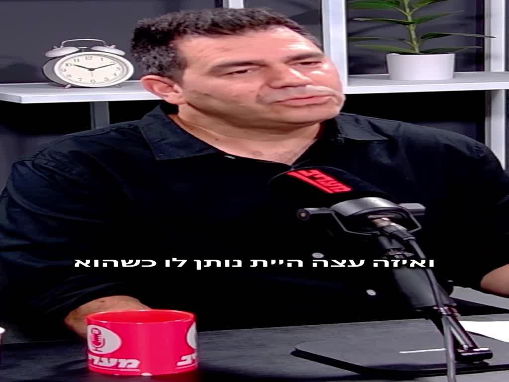"ברוכים הבאים לווטסאפ של יונתן אוריך": התכתבויות אישיות לכאורה של יועץ רה"מ דלפו לרשת
