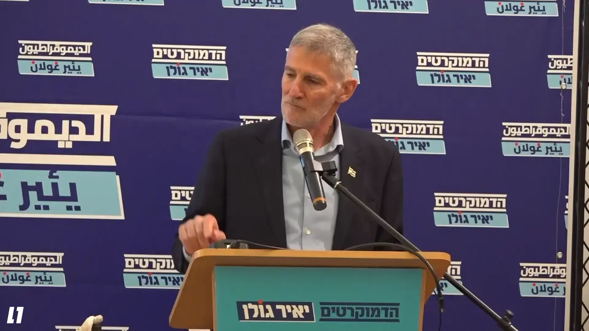 הדמוקרטים עתרו לפסילת עוצמה יהודית: "מפלגה גזענית ומסוכנת"