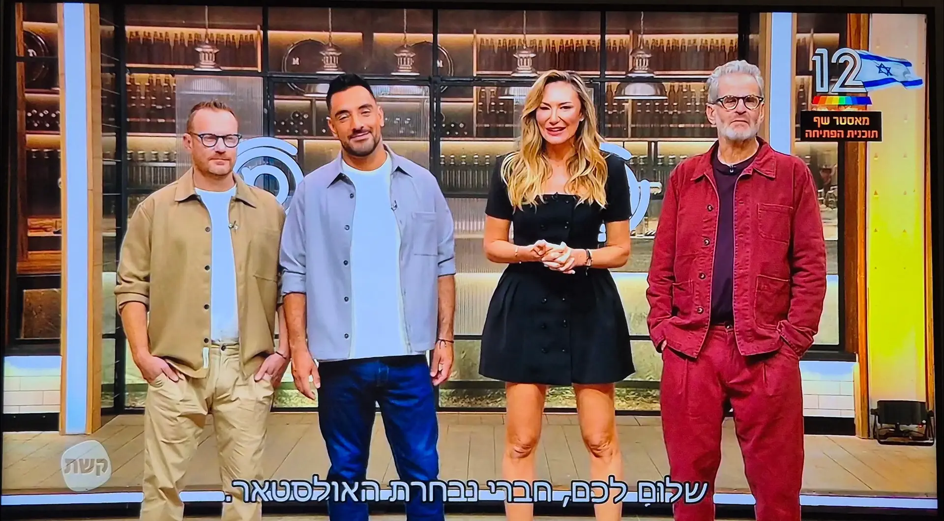 מאסטר שף? יותר כמו מסעדה שנמצאת בהרצה אבל מגישה חשבון מלא