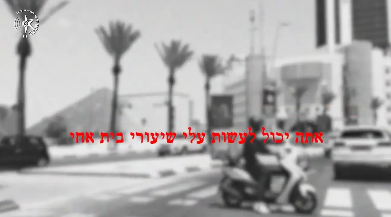 "השתלט על העיר": אייל נגר הוא ראש ארגון הפשע שנעצר בדרום
