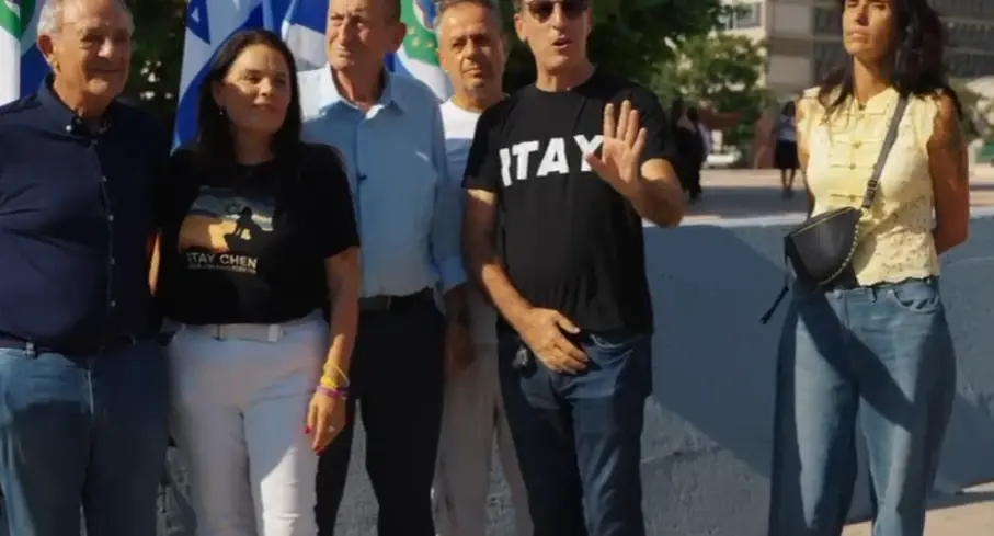 השם שהפך לסמל קיבל מעמד רשמי: רחבת מוזיאון תל אביב הוכרזה כ"כיכר החטופים"