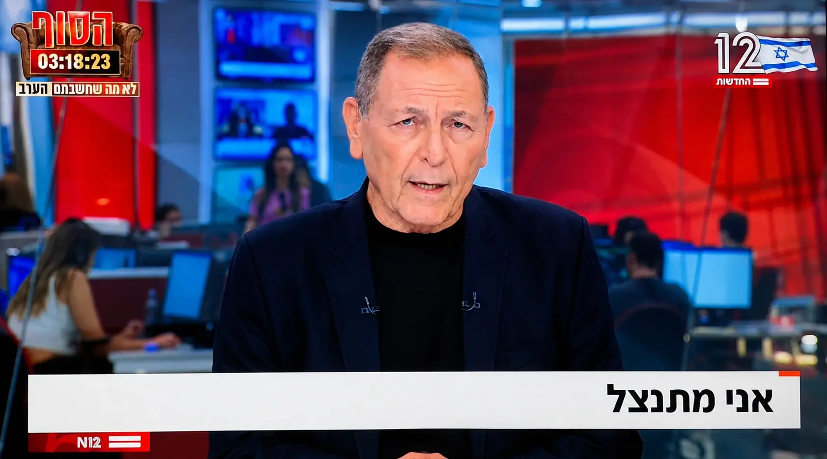 עודד בן עמי היה היחיד שהתנצל, אבל הכתם הוא על כולם